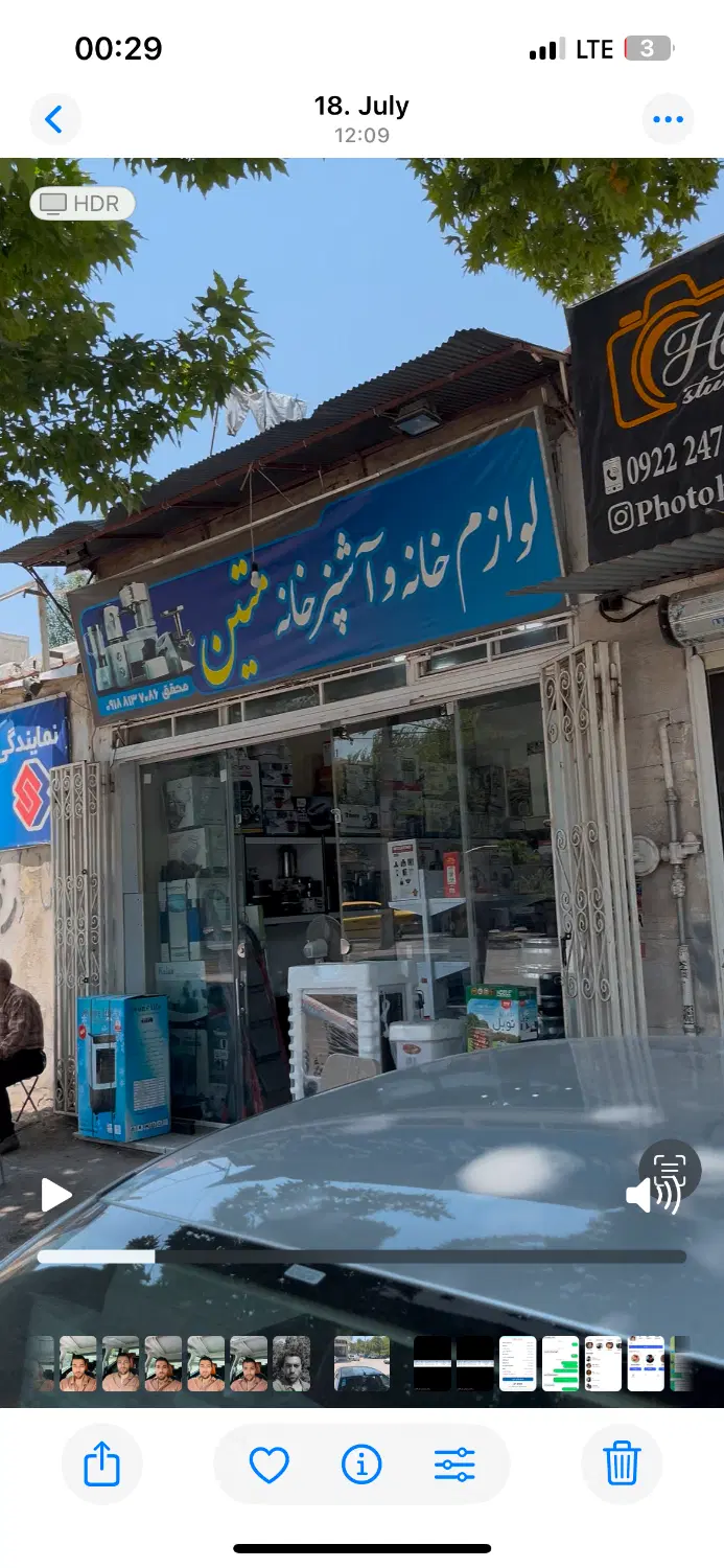 مغازه فلکه پاسداران۳۰متر ملکیت