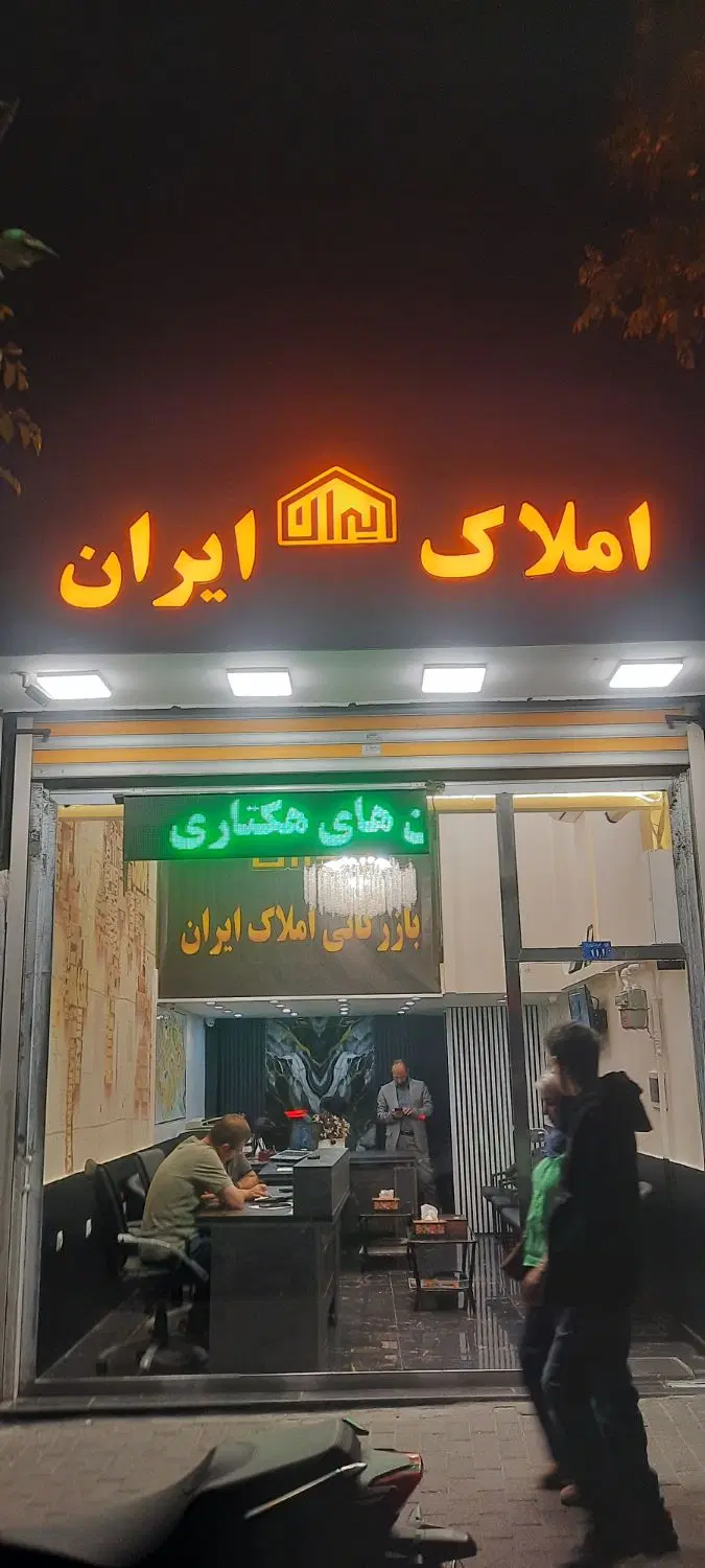 واحد خدماتی ۱۰۲ مترمربع