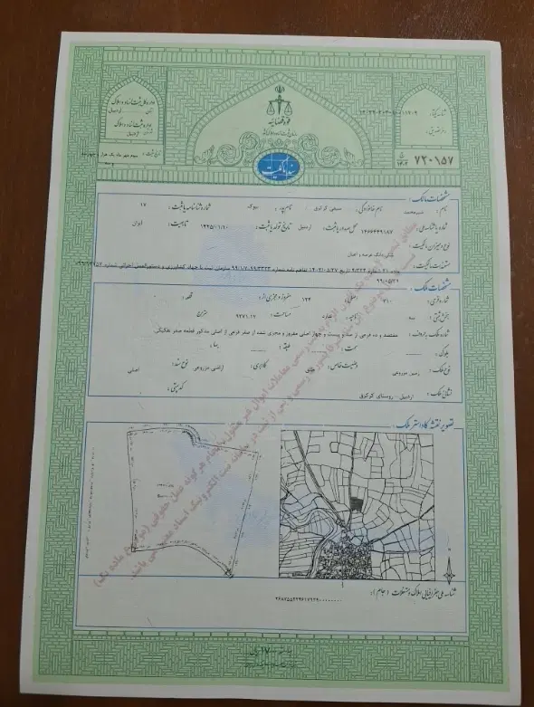 فروش زمین ویلایی آینده دار به متراژ ۹۲۷۱متر