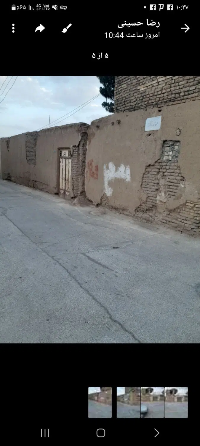 منزل مسکونی وتجاری روبروی دانشگاه دهنو مبارکه