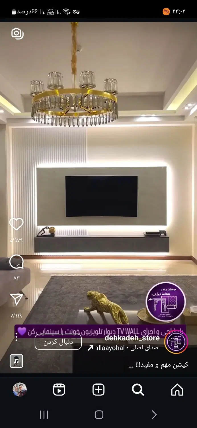 مطب پزشک