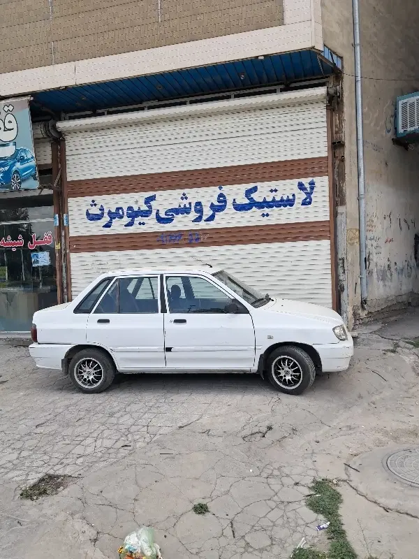 اجارا مغازه