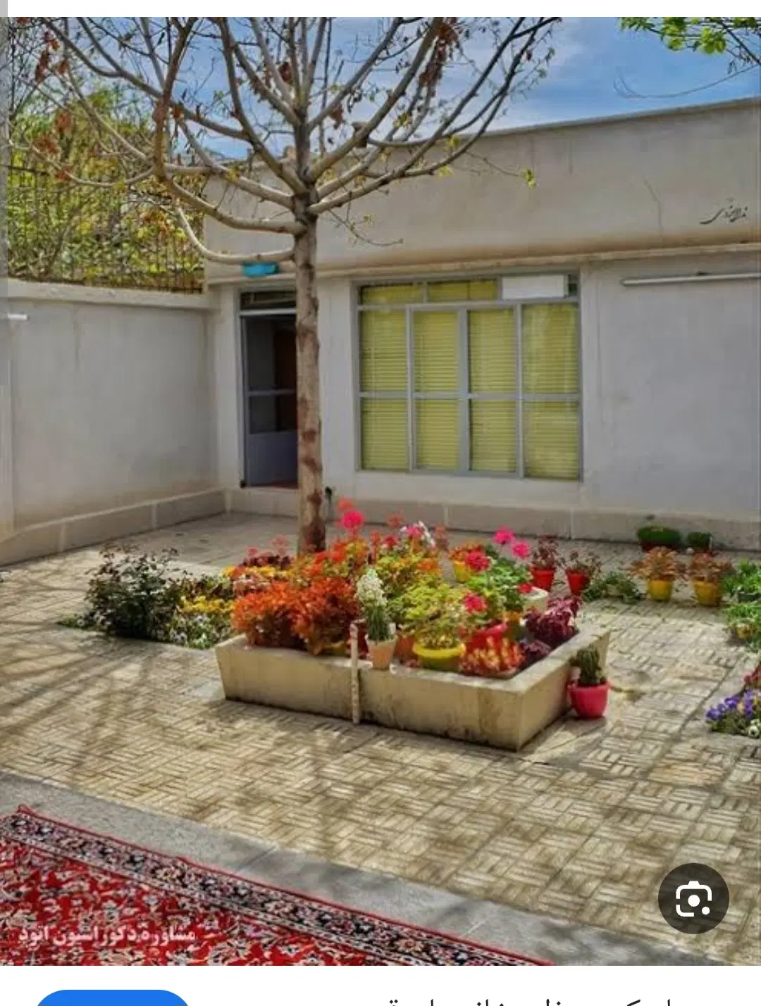 خونه ی ویلایی