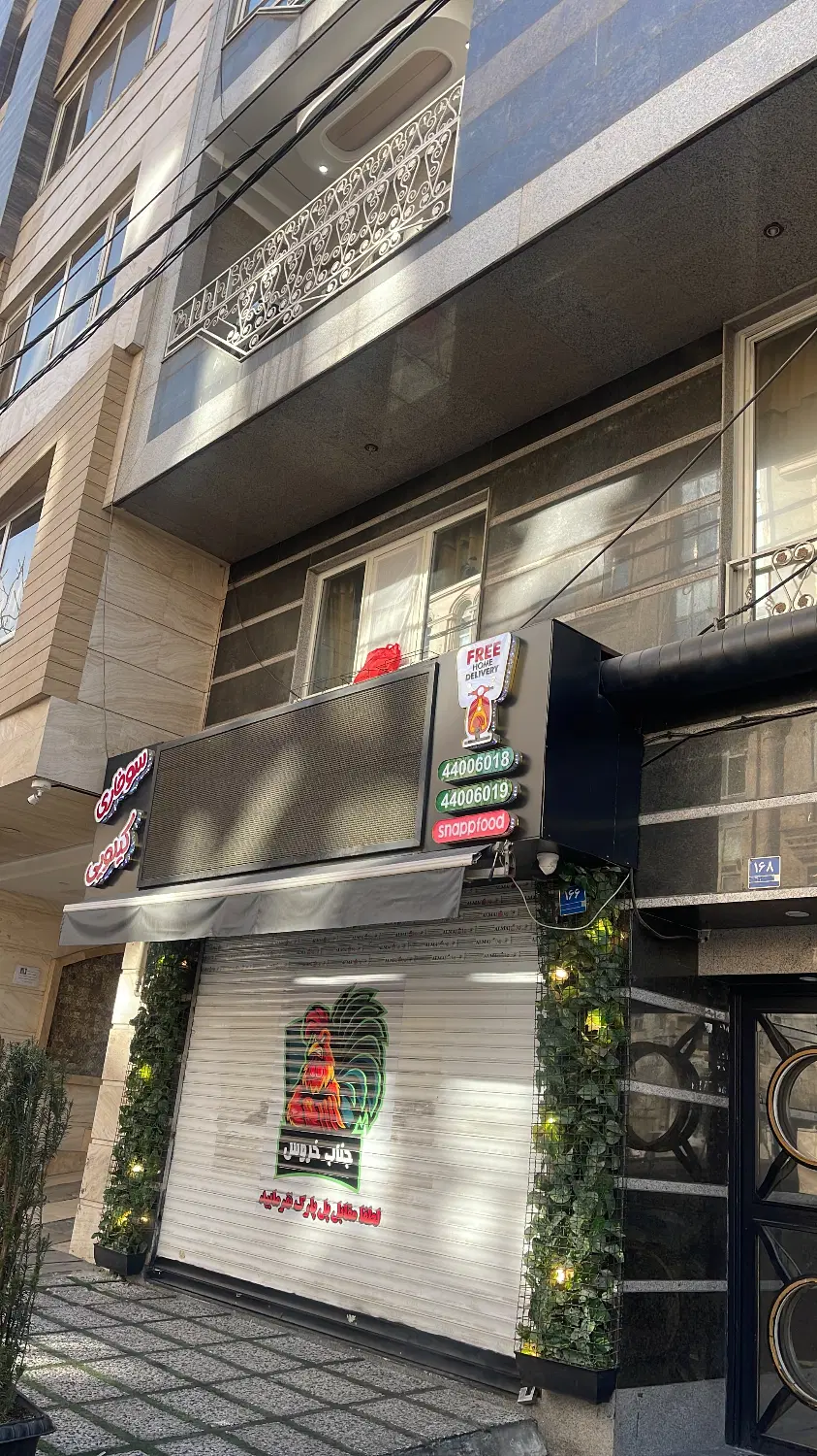 مغازه ۲۳ متری