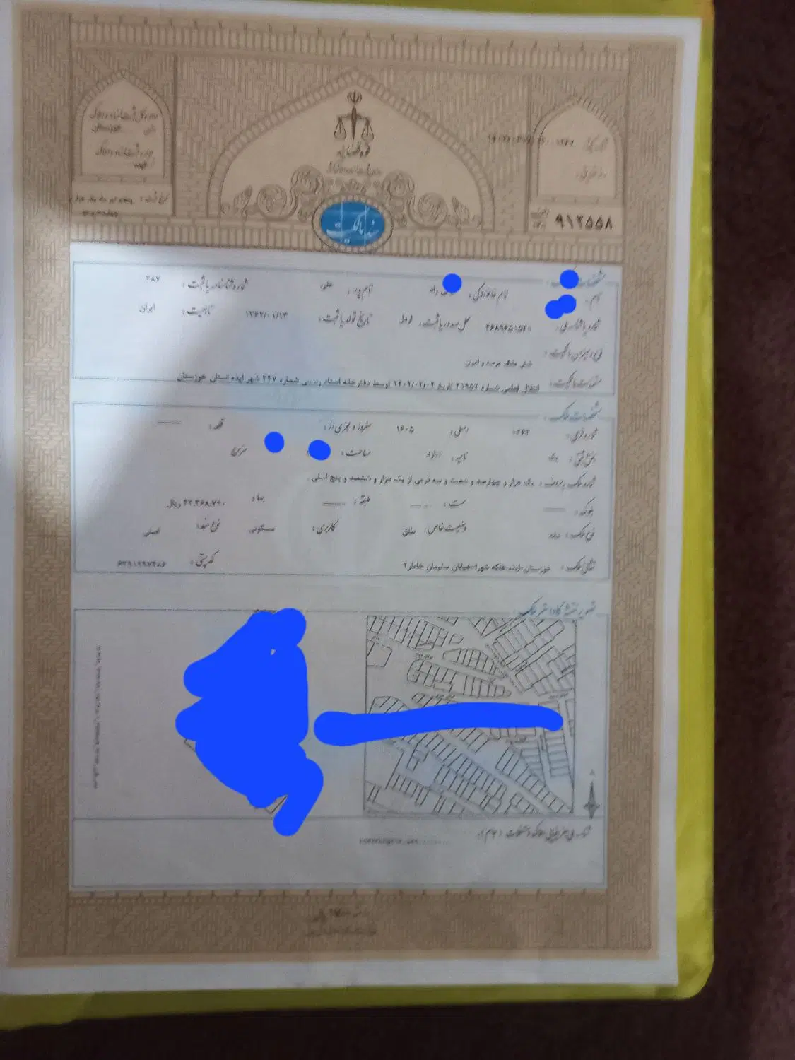 فروش زمین مسکونی تک برگ سند