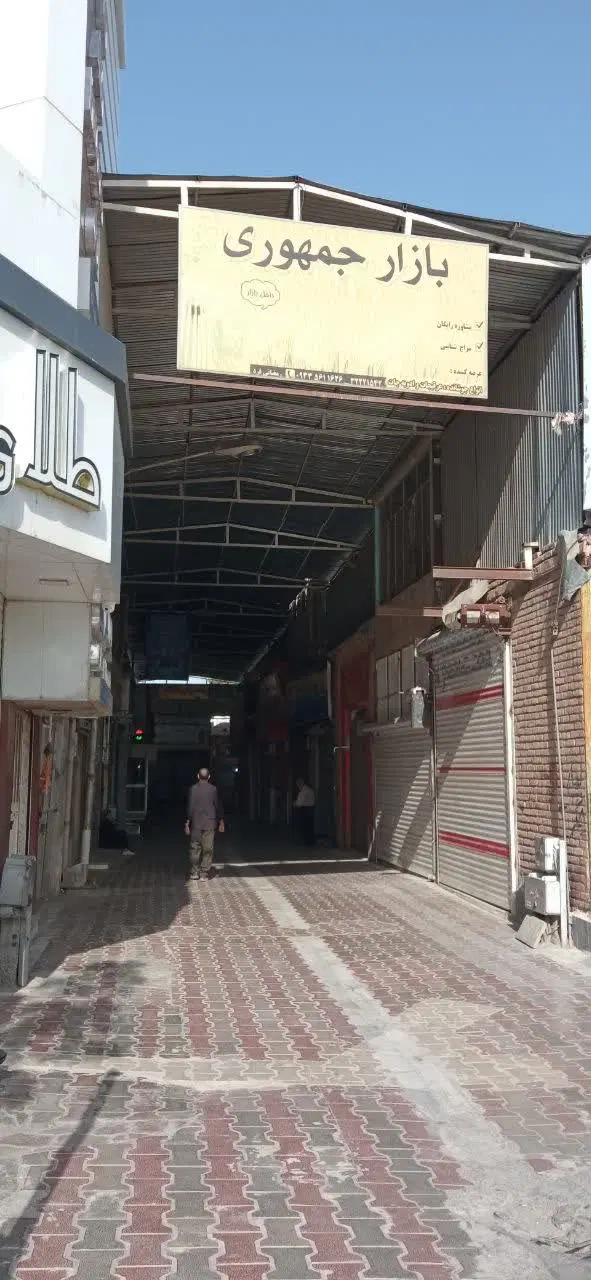 فروش مغازه گالری آتنا