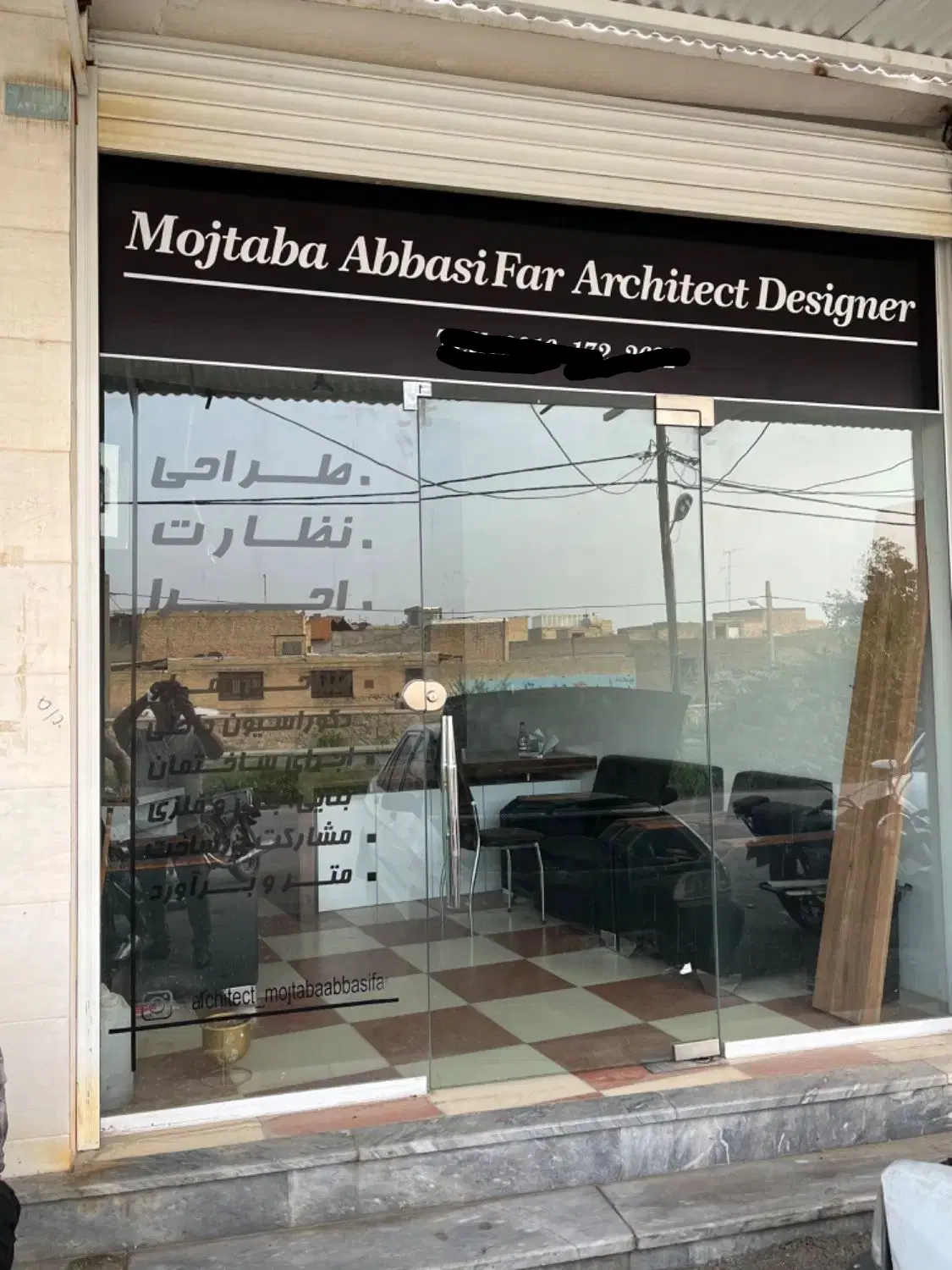 مغازه  نوساز