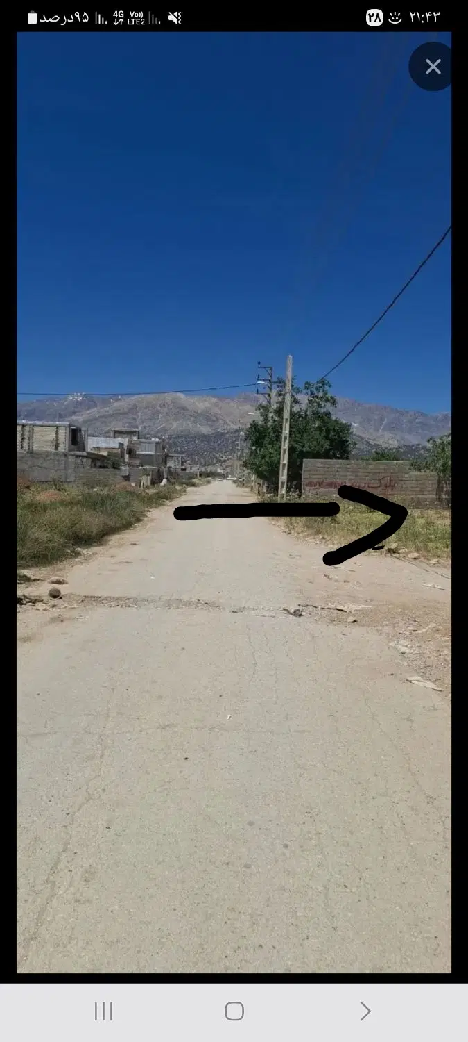 فروش زمین