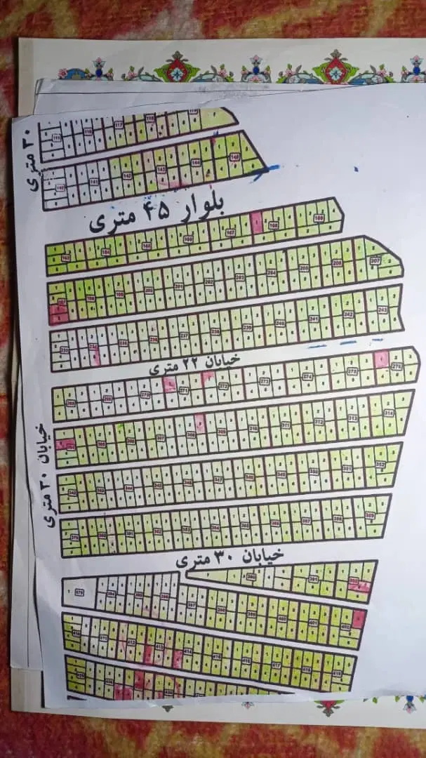 باغستان ثامن