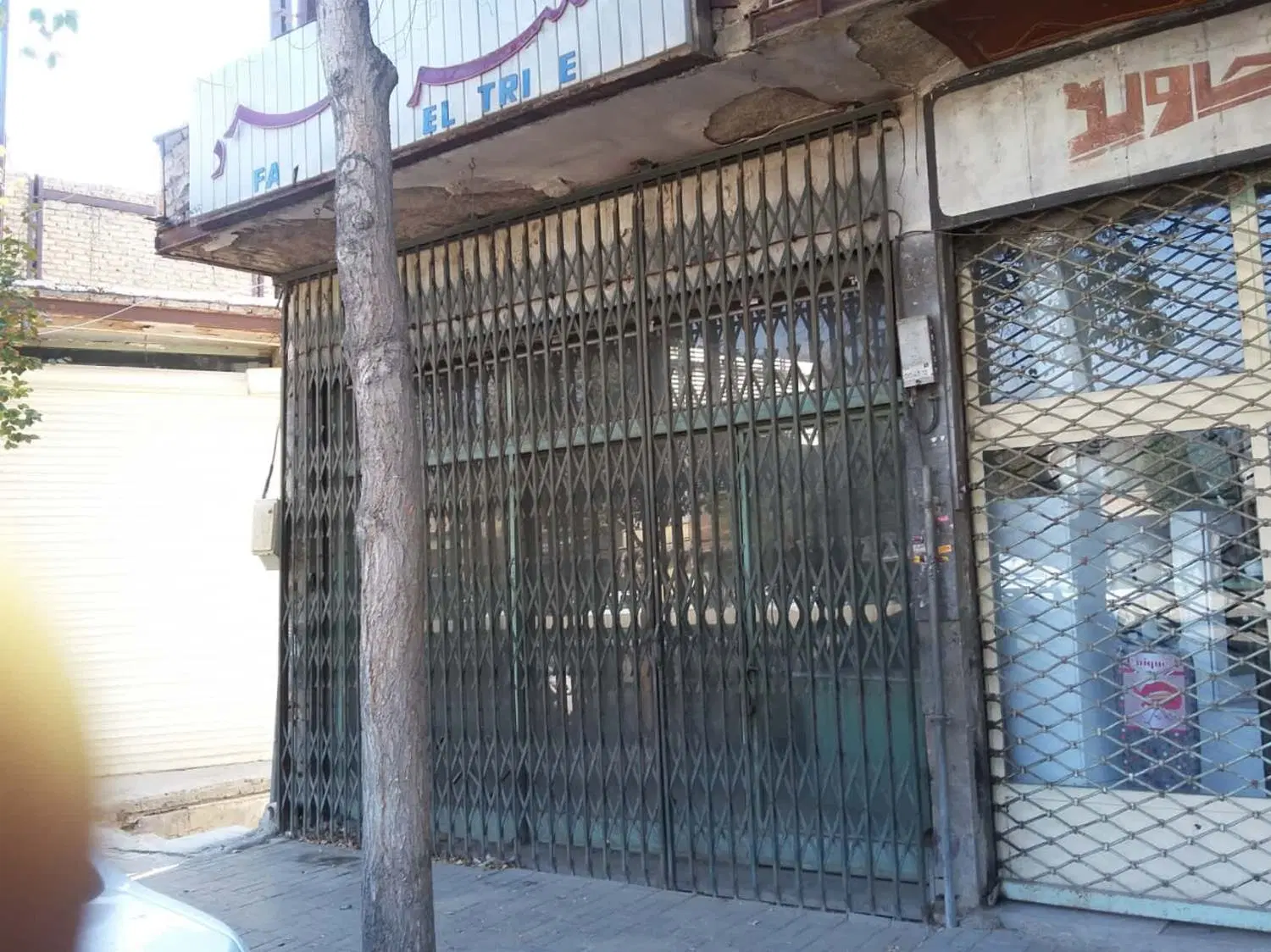 مغازه 55 متری خیابان عبدالرزاق