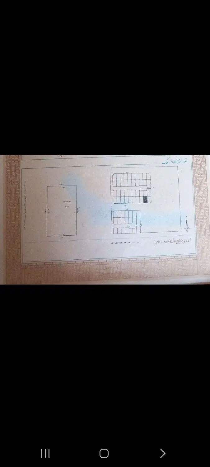 زمین تجاری مسکونی شهرک الهیه بلوک ۵