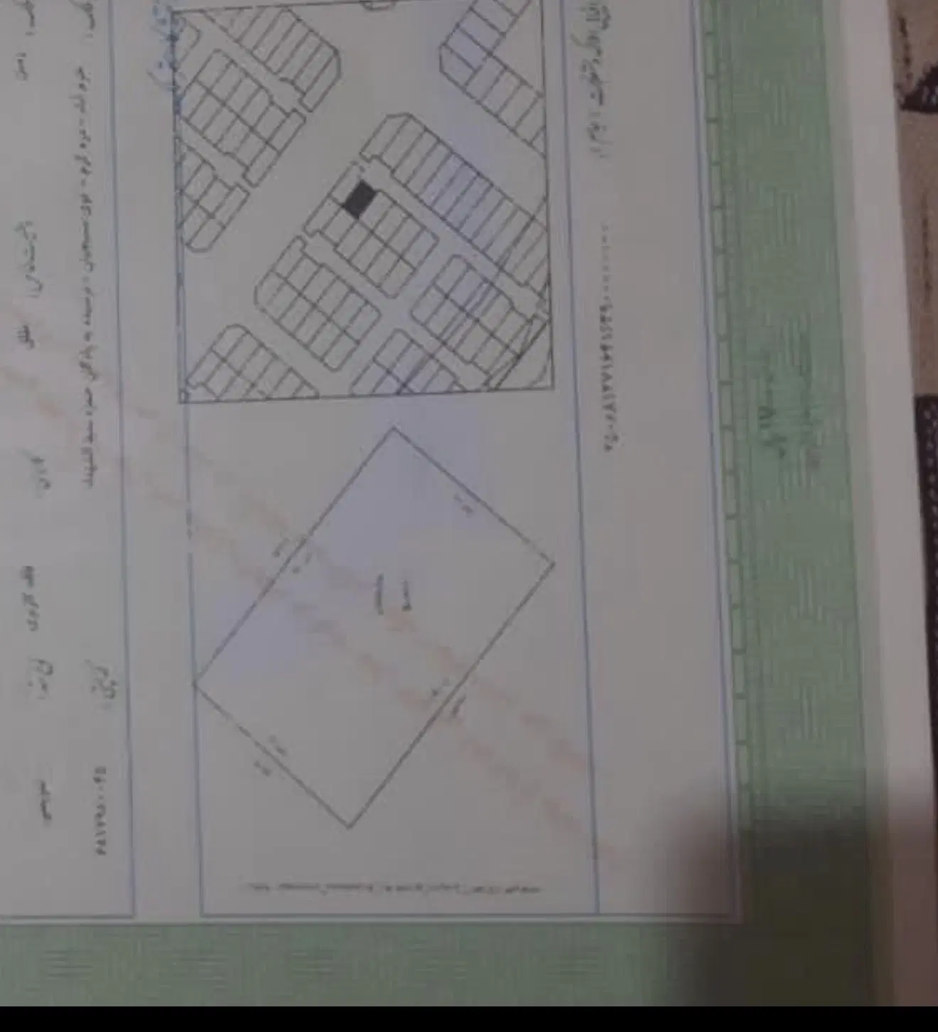 بسیجیان فاز ۳
