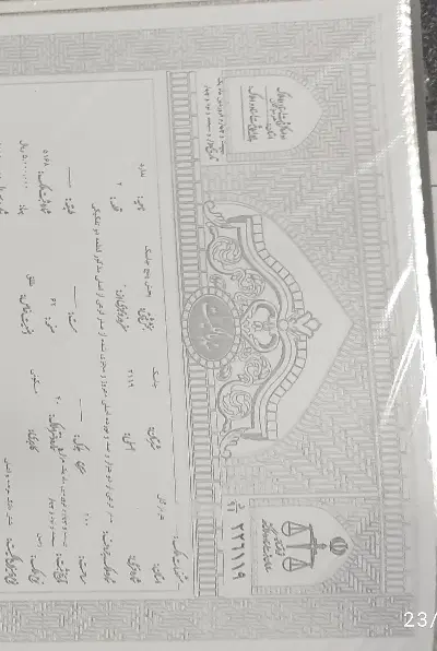 فروش تجاری مسکونی پلاک 1 بر بلوار اصلی