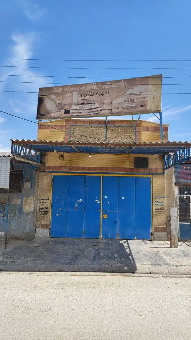 اجاره مغازه تجاری