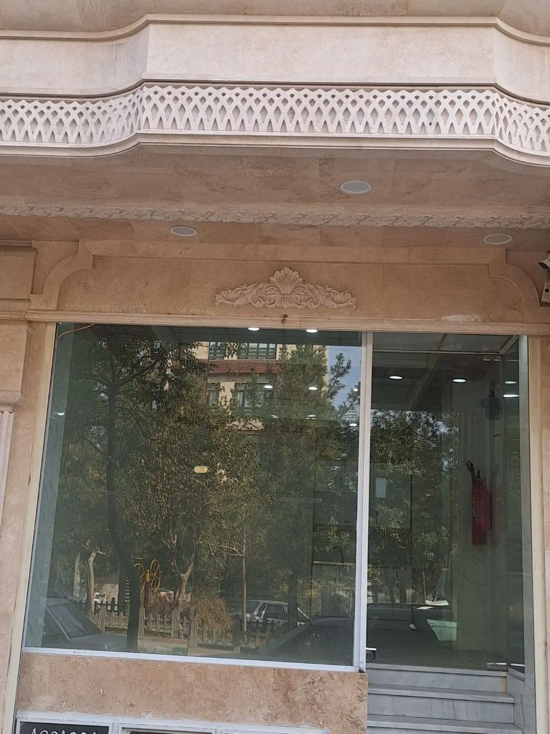 املاک تجاری