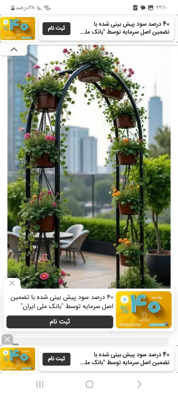 ۳خواب نماسنگ دواس