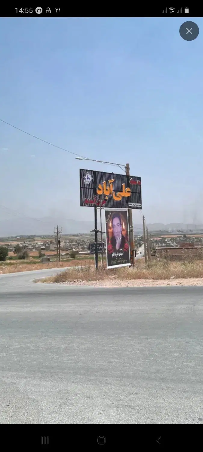 فروش زمین در علی اباد کفترک