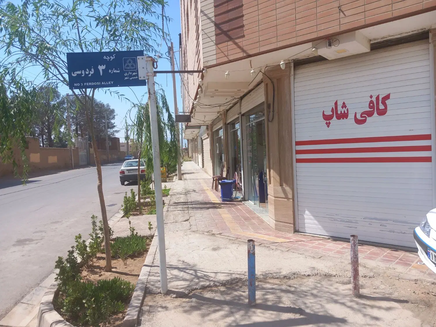 ۳۲متر تجاری سند شش دانگ ۲نبش امکانات کامل نوساز