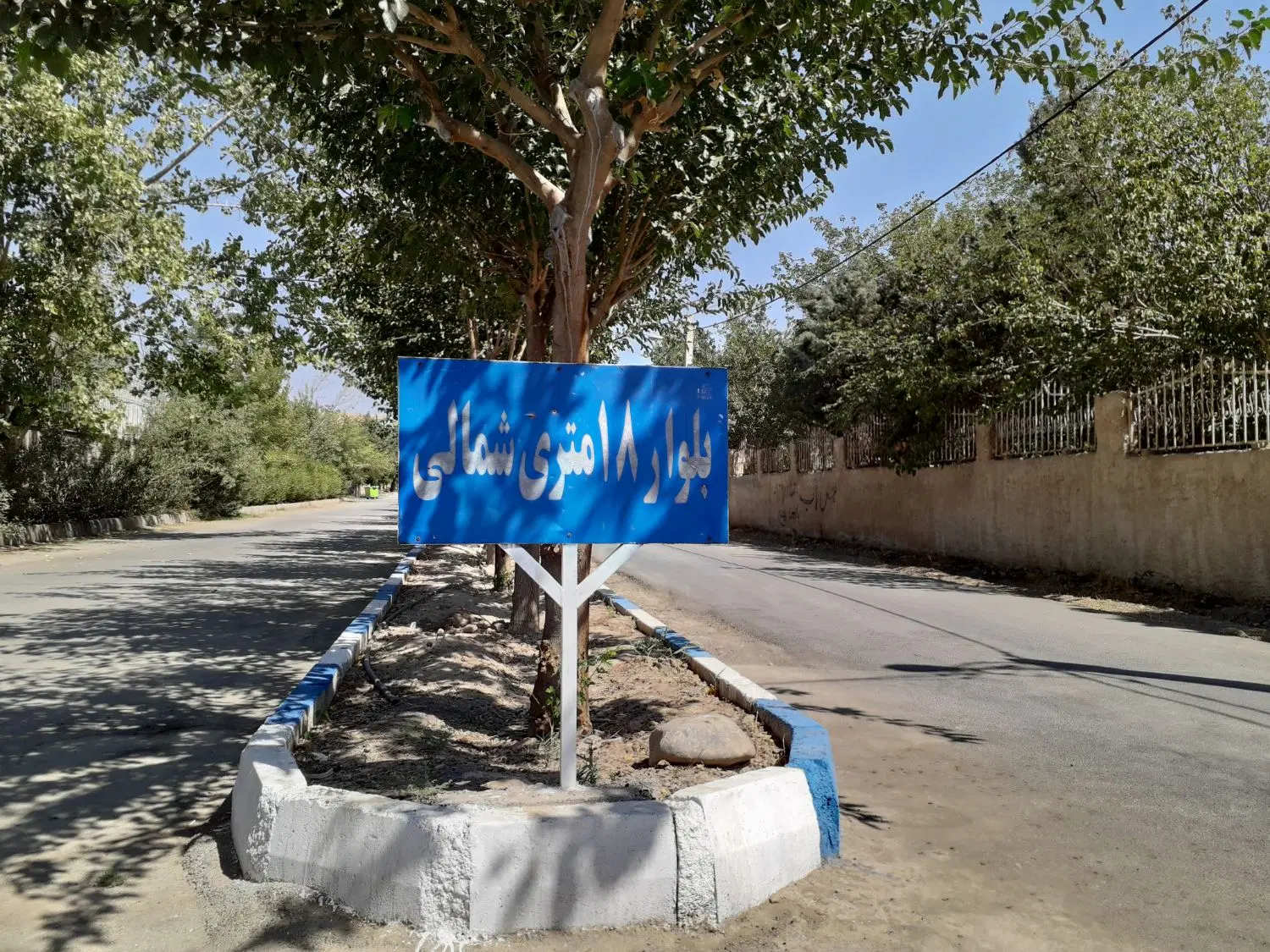560 متری شهرک بهاران