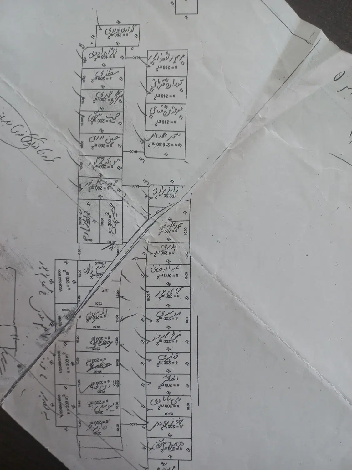 زمین هشت بنگله