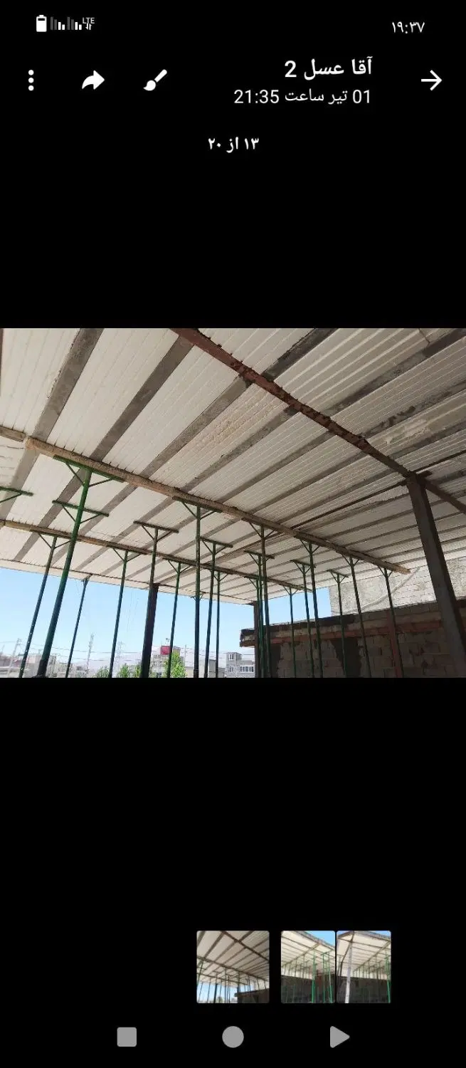 فروش مغازه نصفه کاره