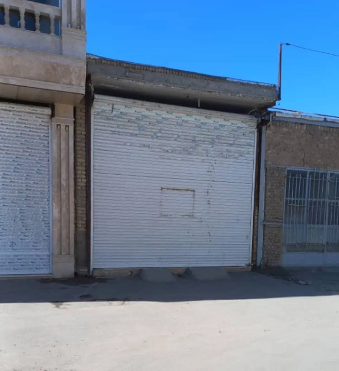 مغازه فروشی