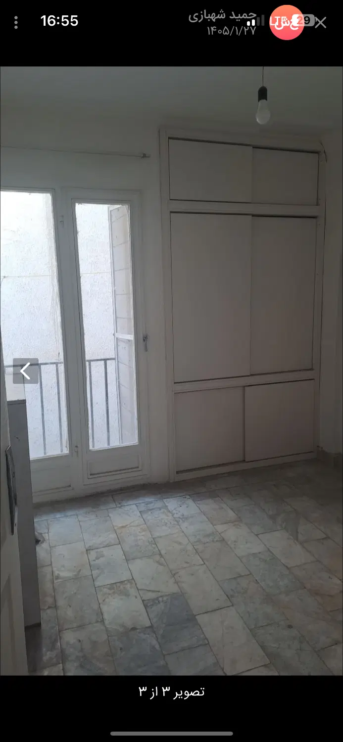 اپارتمان