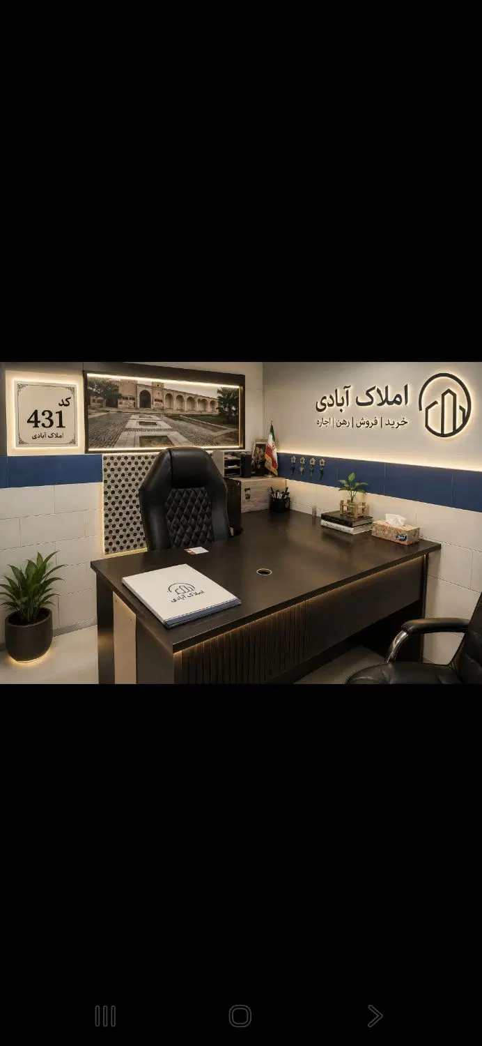 زمین بنداروز مسکونی و باغشهری