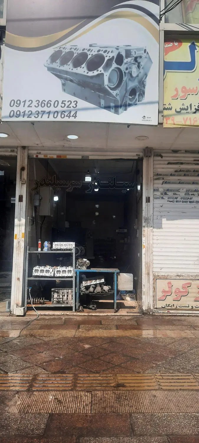 ۲۹متر مغازه بر بلوار طالقانی اندیشه