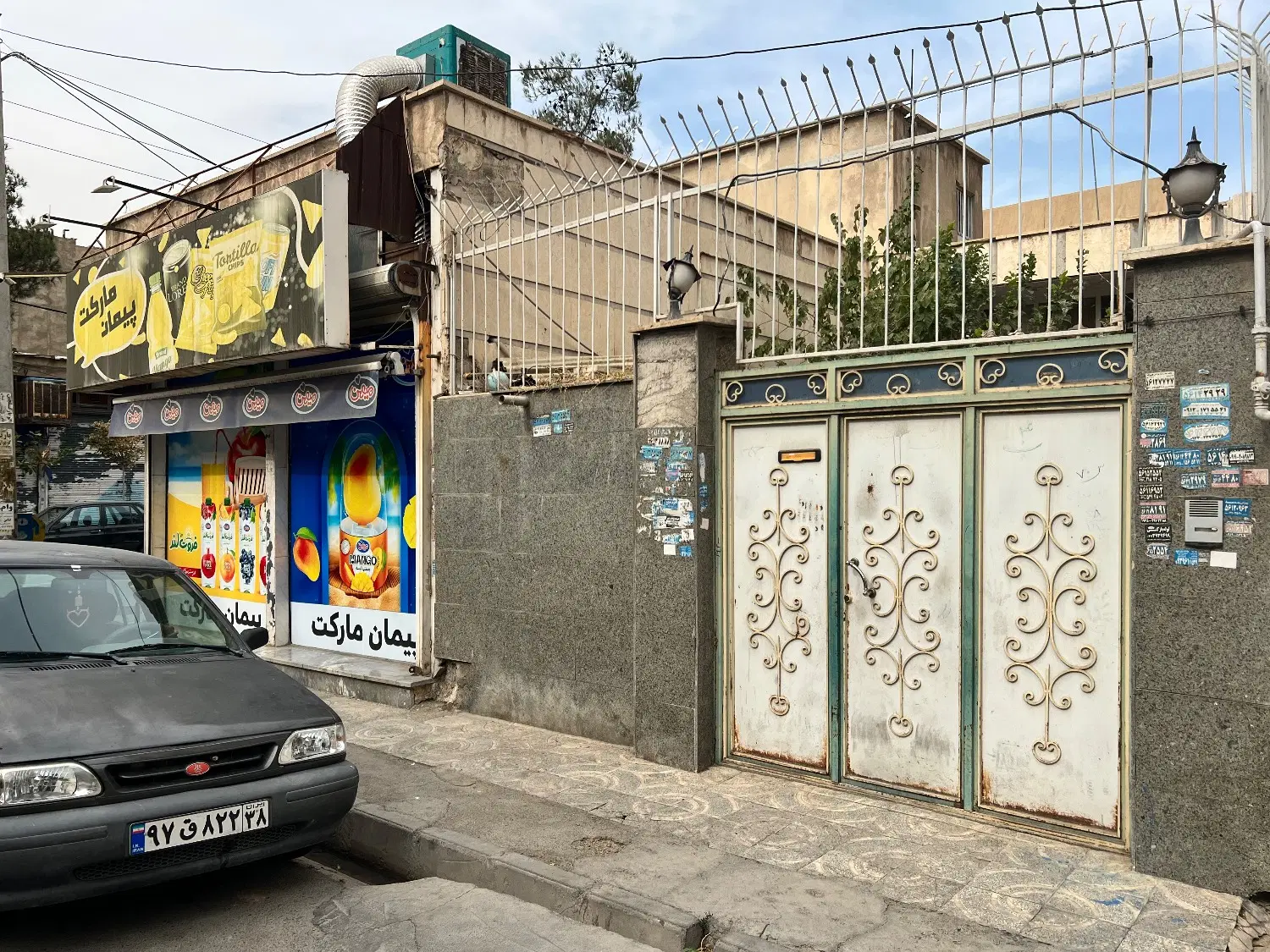 فروش خانه ویلایی ۱۶۰ متری در سعیدیه
