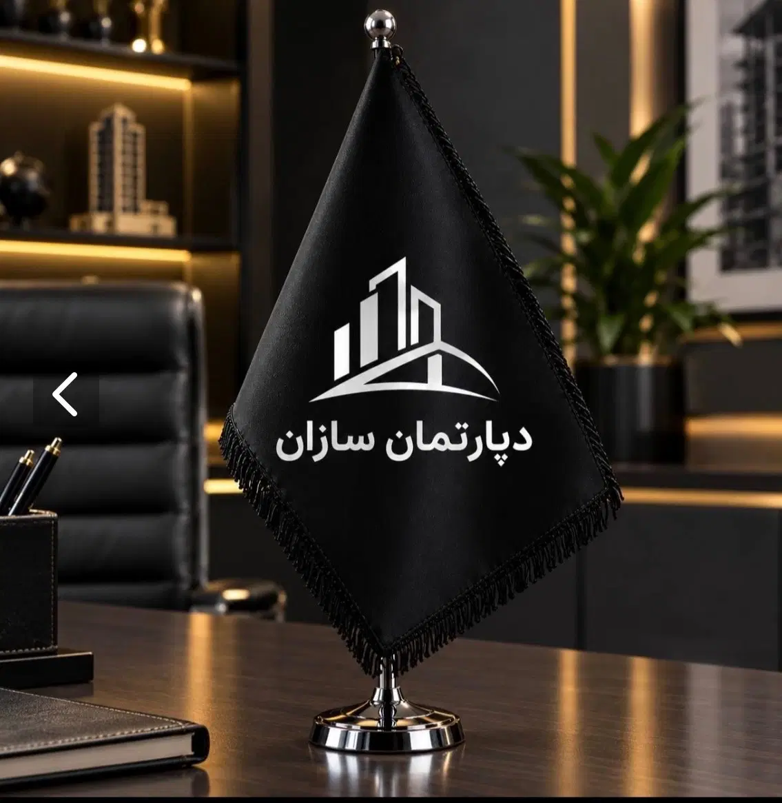 ویلای شهرک اندیشه‌