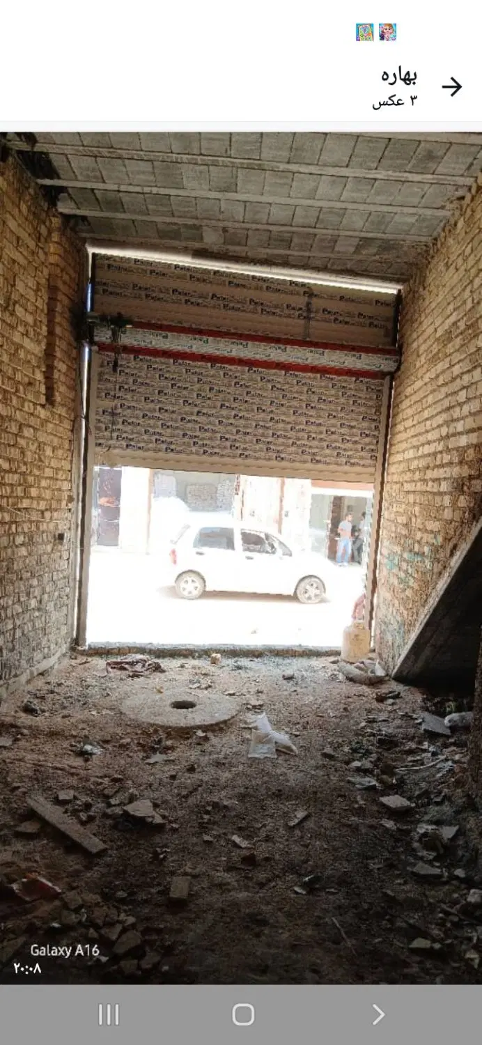 فروش مغازه تجاری ومسکونی