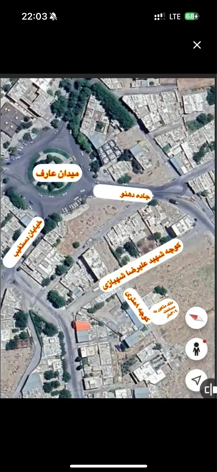 زمین میدان عارف