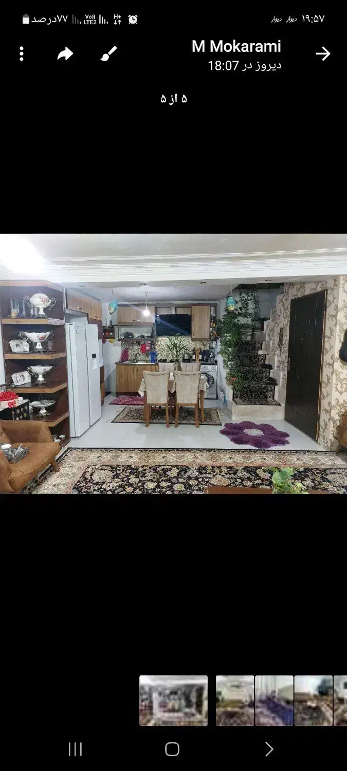 دوبلکس ویلایی مستقل ۱۶رمتری دوم خرمشهر