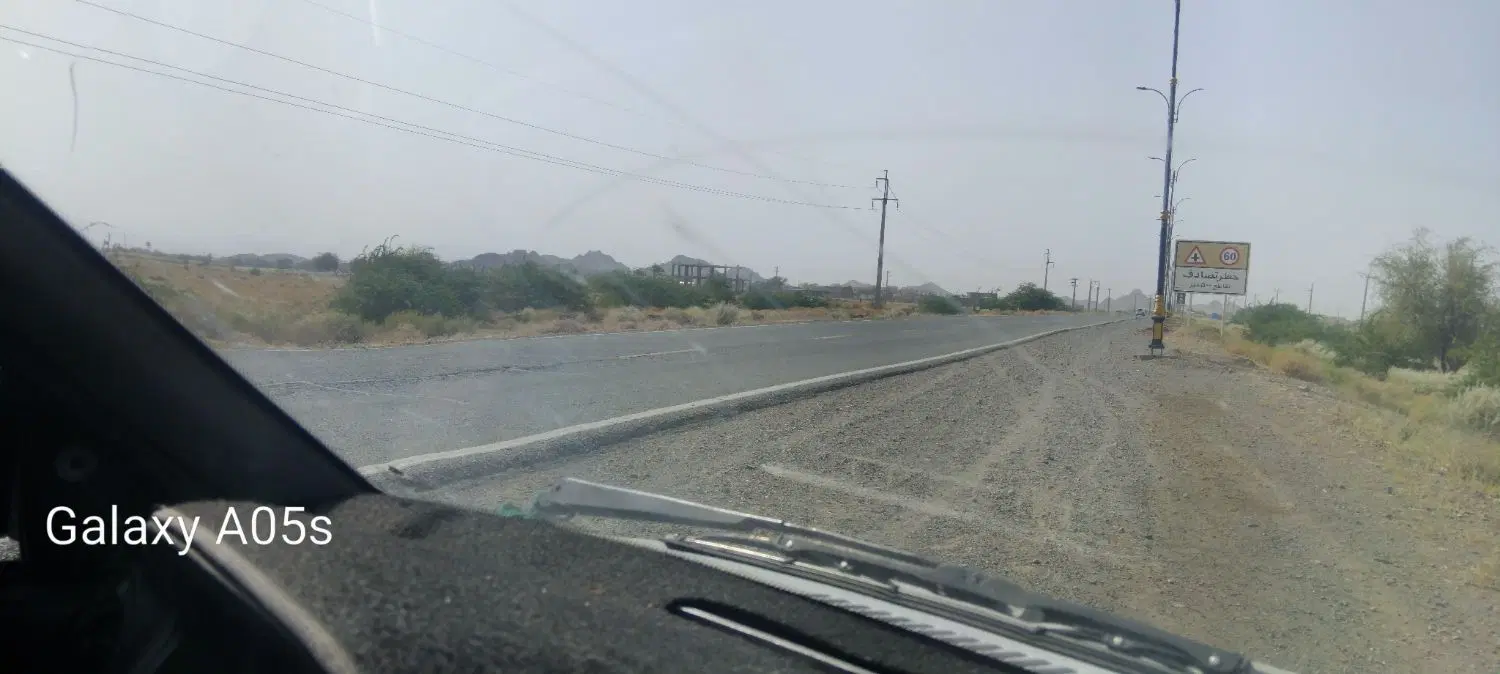 قطعه زمین