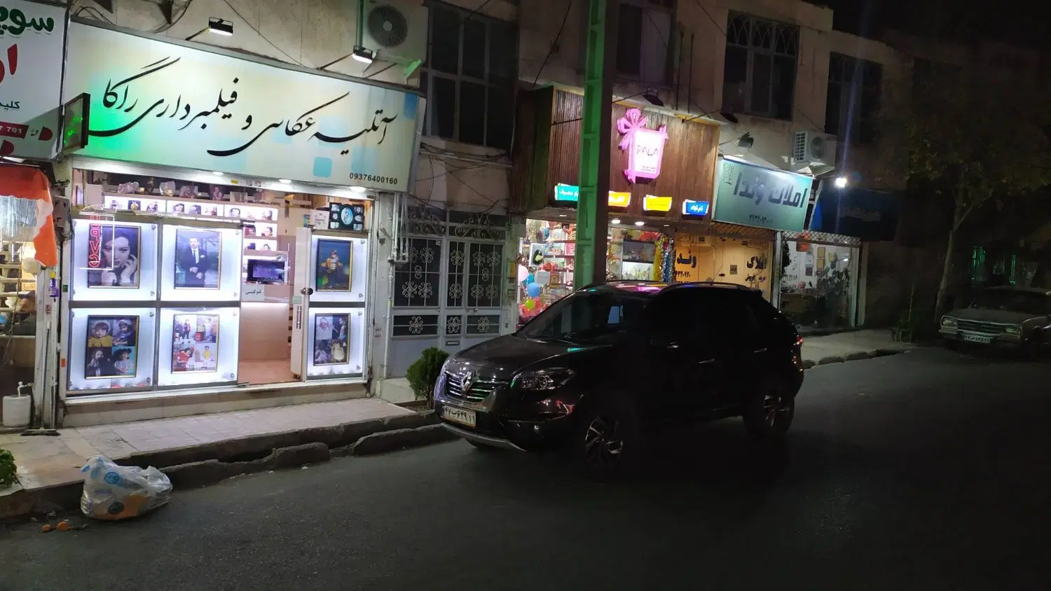 فروش تجاری