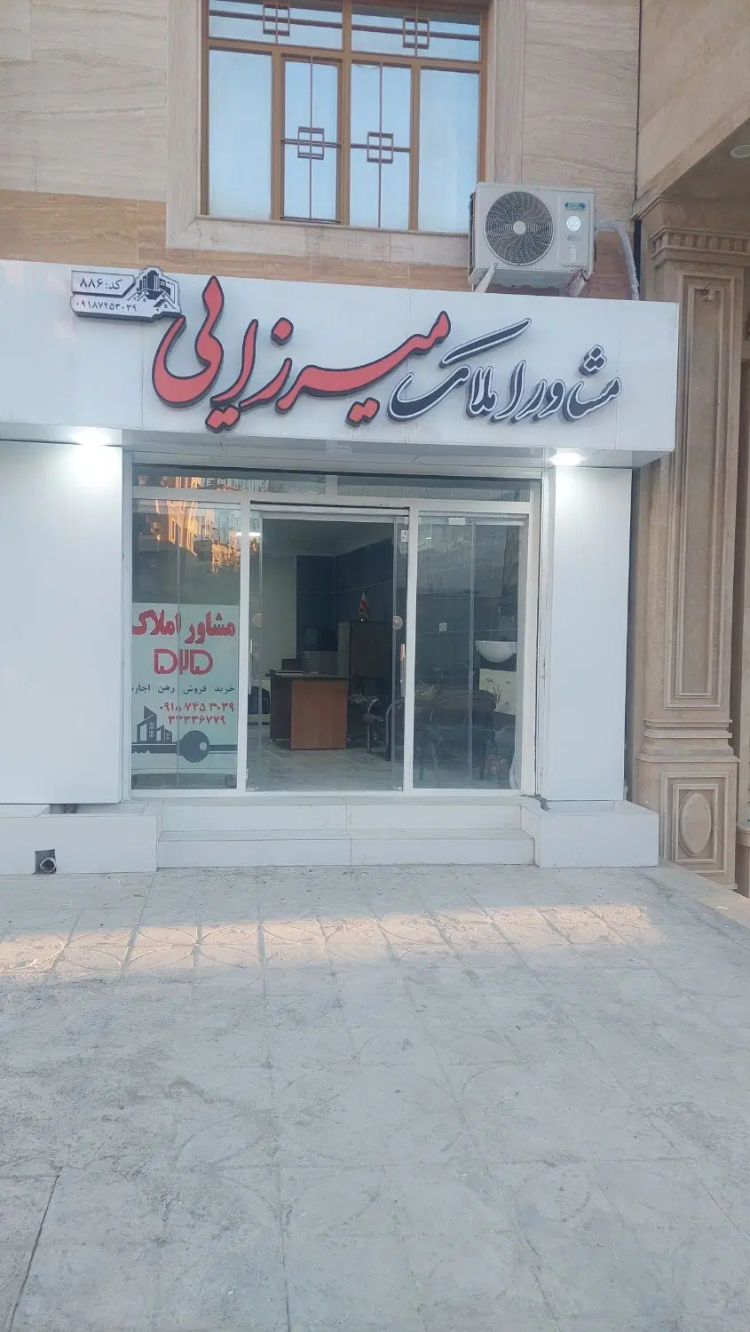 اجاره ویلایی نوروزآباد