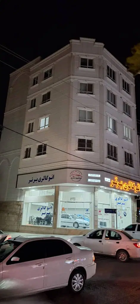 واحد مسکونی بلوار خام