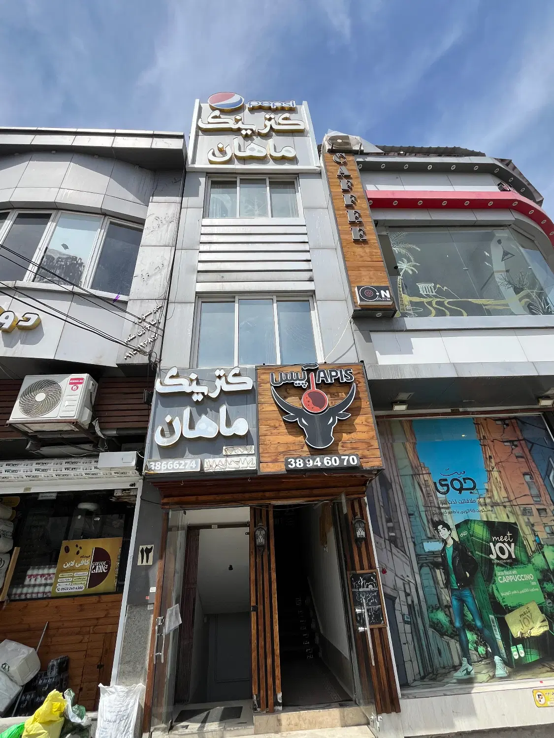واگذاری کترینگ