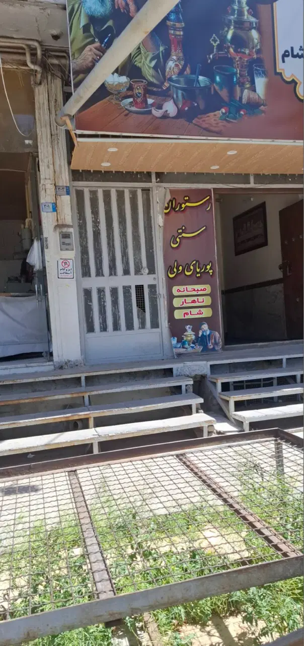 ۴ دهنه مغازه تجاری بر جاده