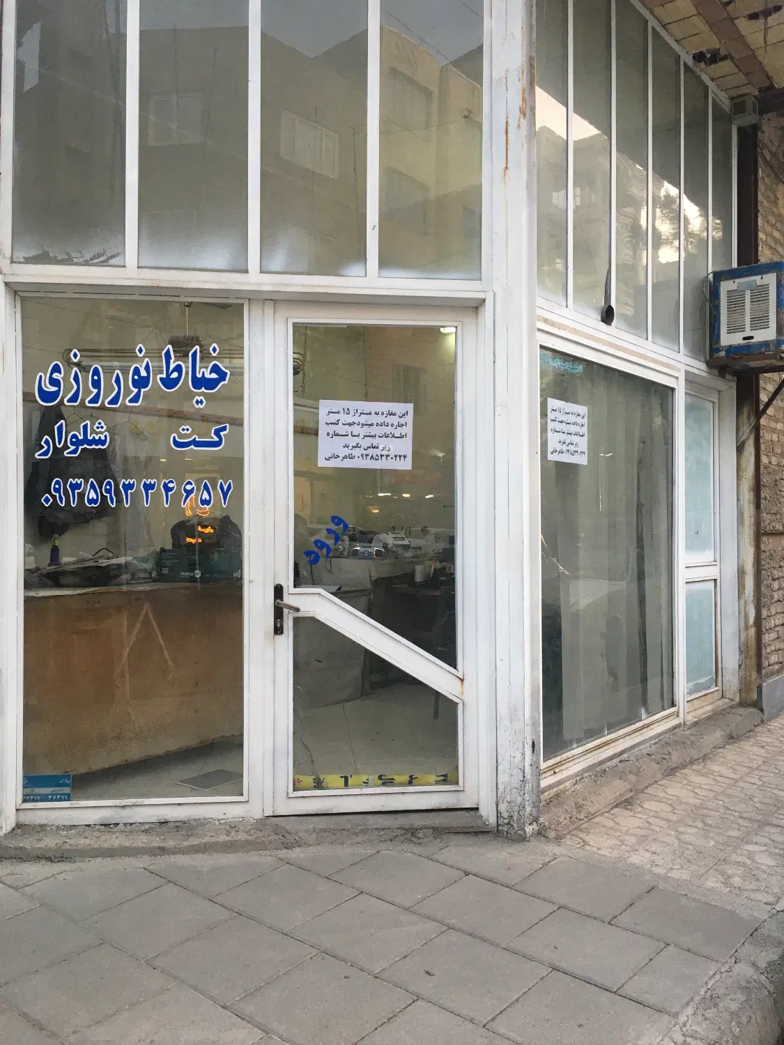 اجاره مغازه در الغدیر شمالی