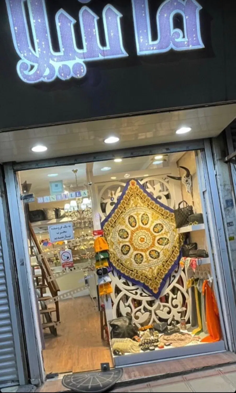 مغازه ۳۰متری داخل شهر چالوس