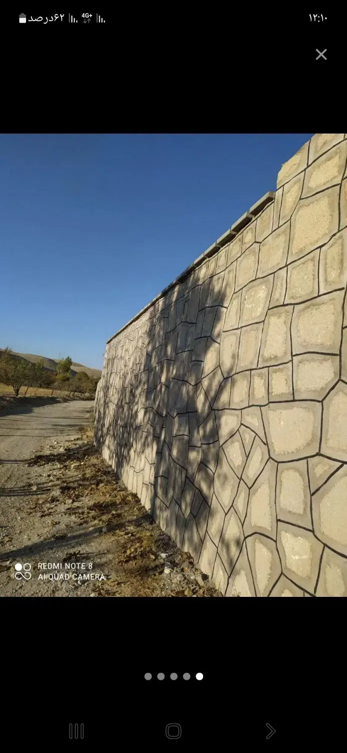 قطعه زمین کارگاهی