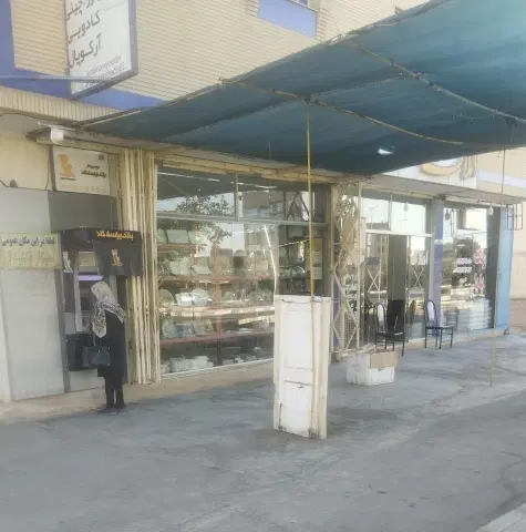 مغازه رهن و اجاره