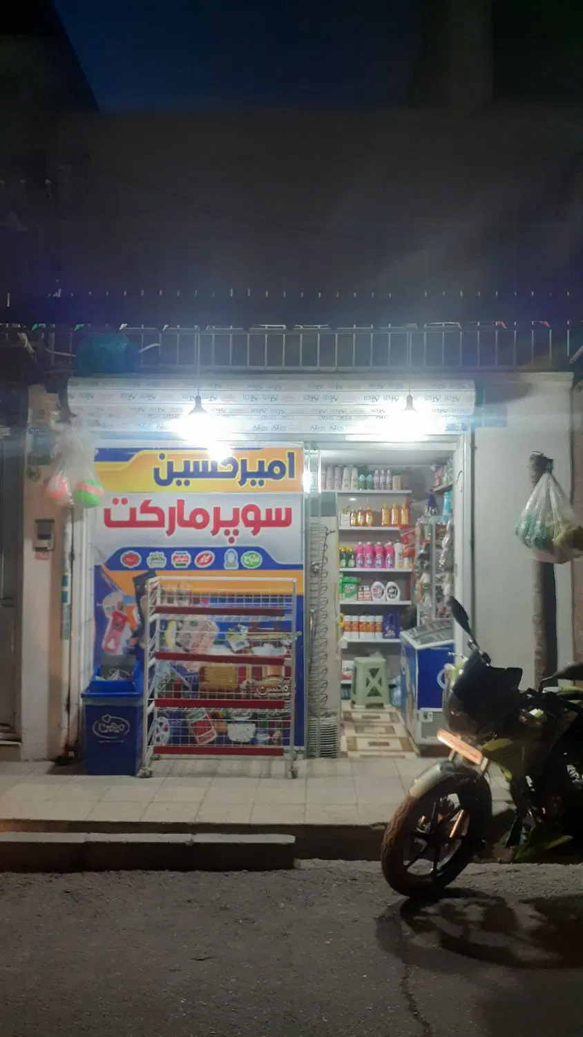 اجاره مغازه خیابان نیکو سخن