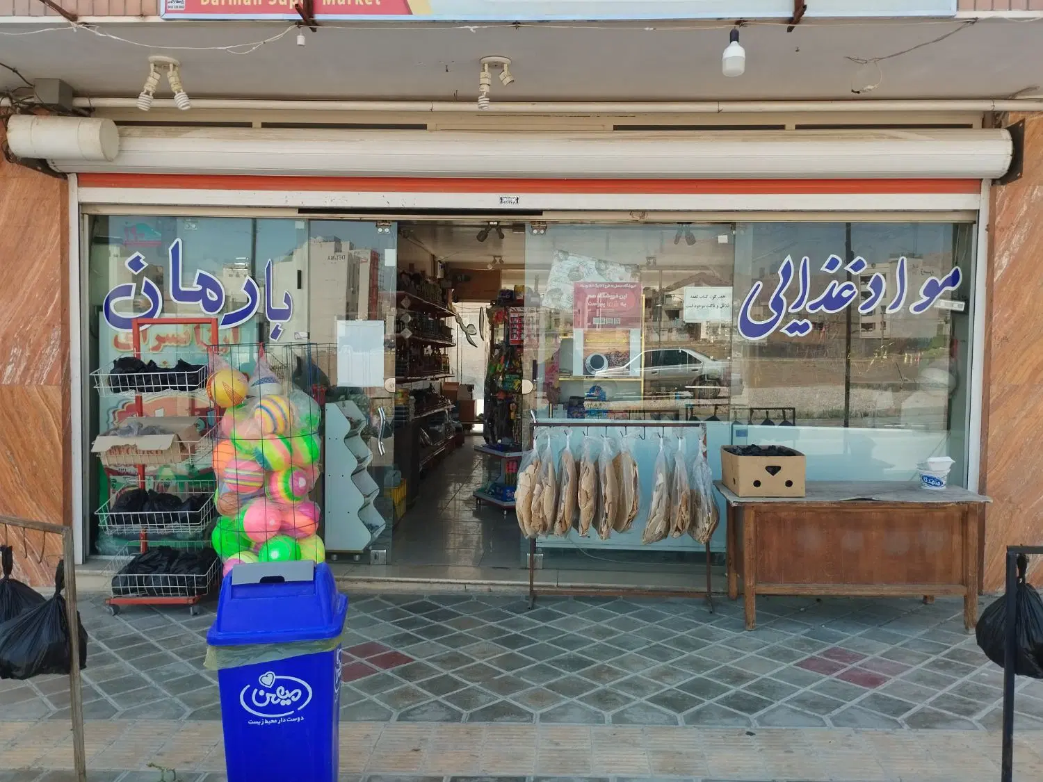 فروش مغازه دوکله بر خیابان پیمان منظریه