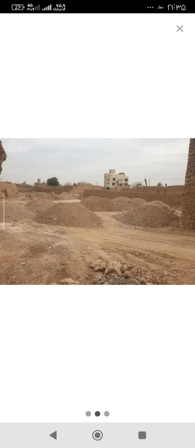 زمین شهرک طوس اردکان