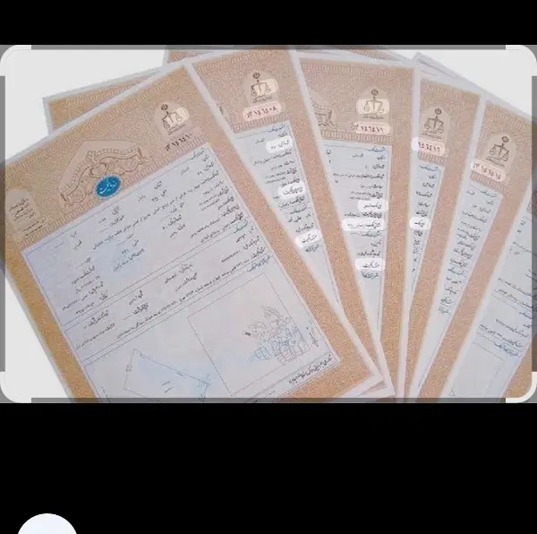 زمین پژوهش ۱۷