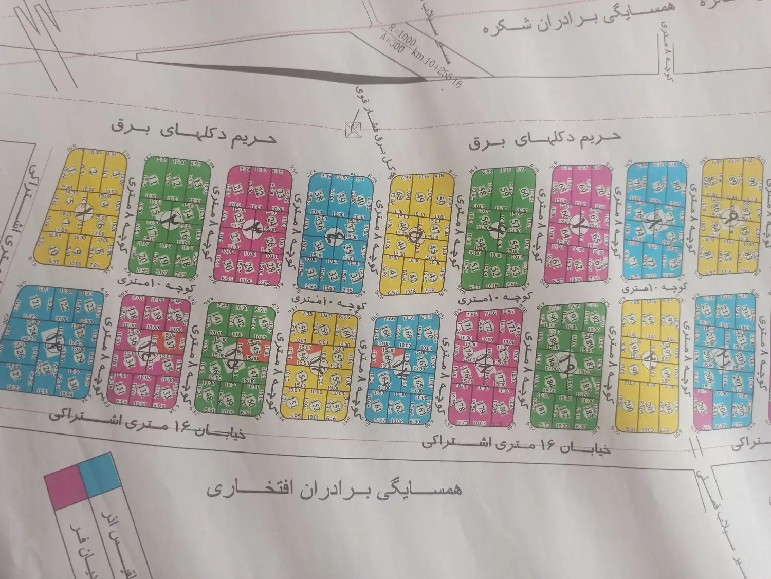 فروش زمین در  بازار حیوان روی اتوبان