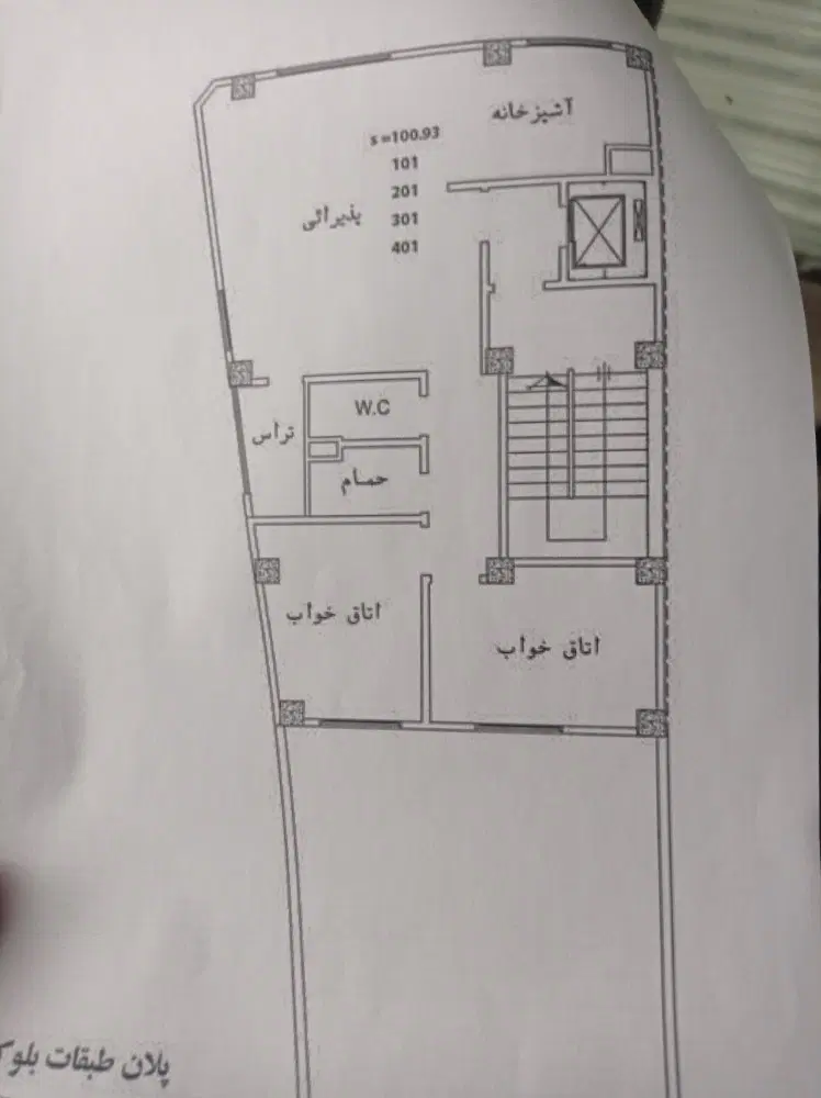 مسکن ملی m5تیشا